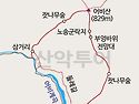 제 549차 가평 어비산829m) 산행공지