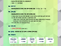 2026년도 한국드라마제작사협회 『방송영상인재교육원』 하반기 교육생 모집중(~6/25)