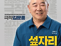 제 작품 서울에서 공연합니다