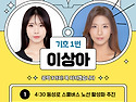 제 22대 학생회 3학년 학..