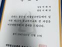 봉은사 종강식