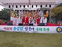 충주중앙탐 공연