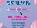 유도 수련으로 나의 진로 찾기 체험, 2026 안양시청소년진로박람회 한양유도관 부스 (안양 유도 평..