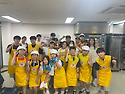 2025.08.20(수) 제 46회 희망빵 만들..