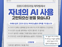 EBS＜다큐프라임＞에서 &lsquo;..