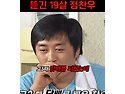 아버지한테 담배 뜯긴