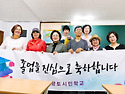 진주향토시민학교 40년 역사