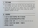 평생 학습 매니저 교육