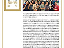 소식