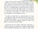 내가 한 번도~~