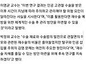 분당서울대병원 "인공 고관절 재수술 주요 원인 규명"