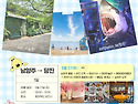 앗싸 쓰리고 시즌 5 민들레..