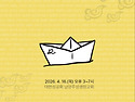 세월호참사 12주기 기억 ..