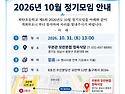 화탄초등학교 제6회 소식지 제21호