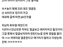 카톡으로 차단 이별당해 ..