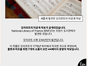 진짜임) 모차르트 2년 만..