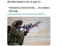 군대가기 VS 아기낳기 결..