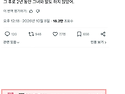알몸으로 쫒겨..