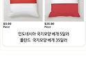 뭔가 속고있는 느낌이 드는..