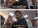 유튜브가 망쳐놓은 주민센..