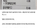 고민되는 갈비탕집 사장님