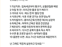 서울대 의사들이 제발 해달..