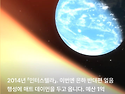 집에 보내는데 수천억 들어..