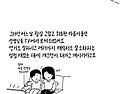 현재 나무위키 실검 1위인..