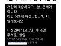 어른이 되고 제일 무서운 ..