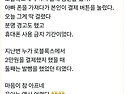 아들이 5년동안 키운 게임..
