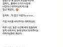 피자집 사장이 배달기사를..