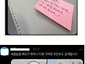 팀장님이 준 간식 되돌려준..