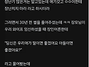 임신한 아내한테 장난치면..