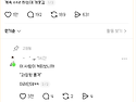 과장 진급한 사람 있는데 ..