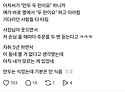 동네 만두집에 어떤 아저씨..
