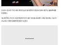 '11살 연상&hearts;' 최준희, ..