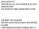 벚꽃 놀이가기로 했는데 ..