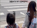 무시무시한 언니의 횡단보..