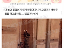 템플스테이갔을 때 내가 ..