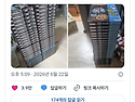 다시는 술을 마시고 쿠팡을..