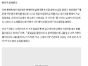 장윤정 "연예인의 삶, 유..
