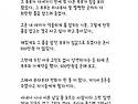 집보러온 신혼부부
