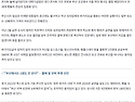 "부산에서는 1원도 안 쓰..