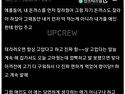 7년동안 공주대접 받는 비..