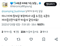 MZ사원 어머니 첫 제사라 ..