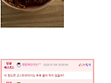 주말아침,남편이 해준 불짜..
