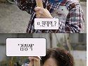 절대 중국에서 칼 쓰면 안..