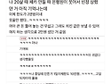 나 20살 때 체카 만들 때