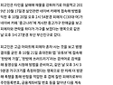 중고나라에 올라온 쇼파 ..