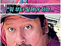자기집 주차장에서 검문 ..